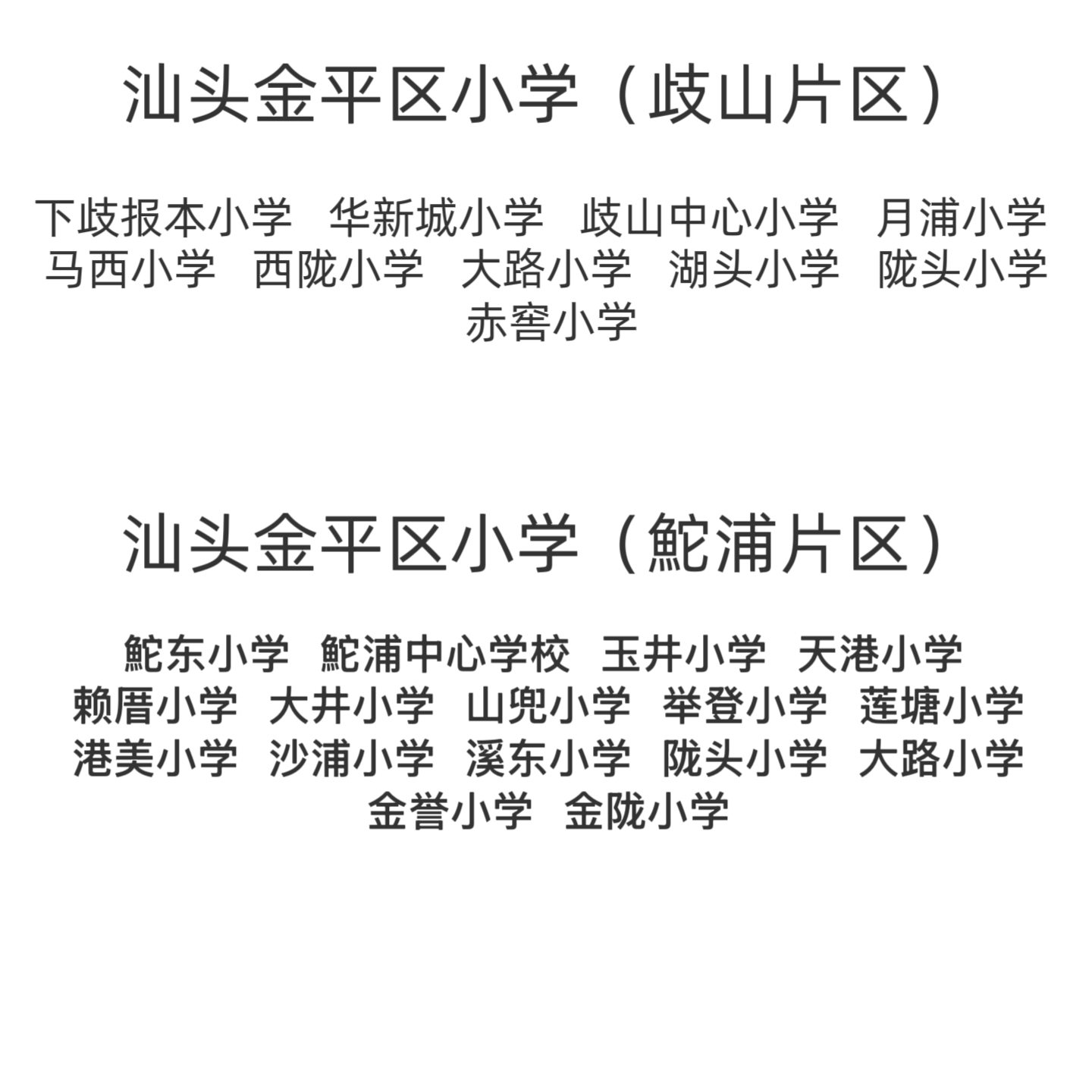 a98904c0-8e42-4b31-87ec-81b389b2c863.png